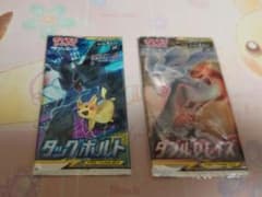 タッグボルト　ダブルブレイズ　未開封パックのサムネイル