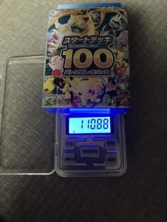 ポケモンカード スタートデッキ100 110.88のサムネイル