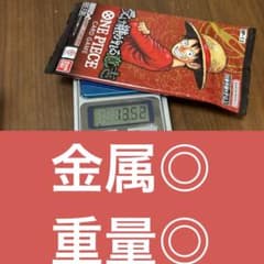昭*番様 ❸ワンピースカードゲーム 受け継がれる意思 1パック 18.52gのサムネイル