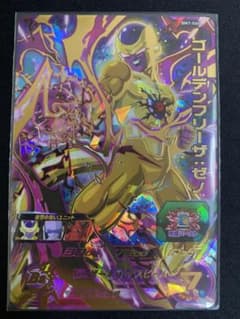 ゴールデンフリーザ ゼノ BM7-060のサムネイル