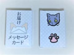【新品】お届け　メッセージカード　オリジナルオラクルカード　36枚入り【箱付き】のサムネイル