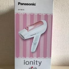 イオンドライヤーのサムネイル