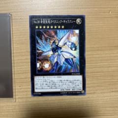 NO38希望魁竜タイタニックギャラクシーのサムネイル