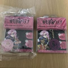 少女革命ウテナ　チャームキャラビン　2個セットのサムネイル
