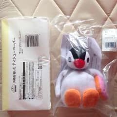 ピンガ ぬいぐるみのサムネイル