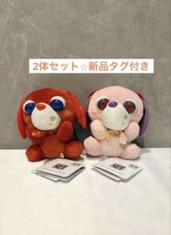 お茶犬　もぐもぐVer. アール　ハナ　新品タグ付き　プライズのサムネイル