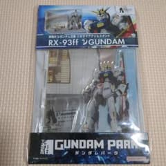 実物大νガンダム立像 ジオラマアクリルスタンド