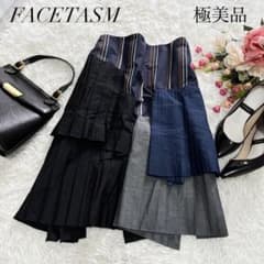 新品同様】FACETASM ファセッタズム コントラスト プリーツ スカート 