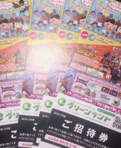 和サマ、専用出品のサムネイル
