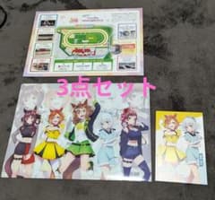 ウマ娘 ゾンビランドサガ さがけいば 3点セットのサムネイル