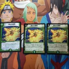 母なる聖域３枚＋フランツ一世4枚のサムネイル
