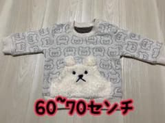 くまさんトレーナー 60〜70センチのサムネイル
