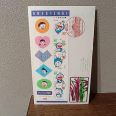 ドラえもん グリーティング切手 初日カバー FDC 1997年のサムネイル