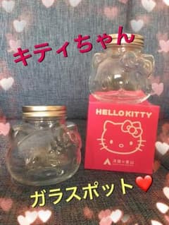 キティ ガラスポット 洋服の青山のサムネイル