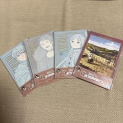 葬送のフリーレン 一番くじ H賞 繋がるポストカード 4枚セット - メルカリ