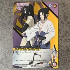 NARUTO 질풍전 카드게임 시크릿 레어 우치하 사스케 오사마루
