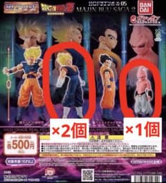 HG 드래곤볼 05 MAJIN BUU SAGA2 뽑기 3개 세트
