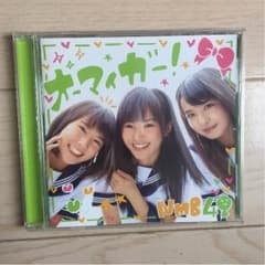 NMB48 CDのサムネイル