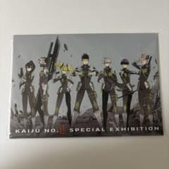 怪獣8号展　特典　しおりのサムネイル