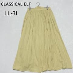 * Classical Elf Cotton Long Skirt LL-3L Yellow i6175