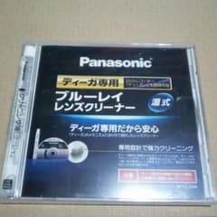(未開封です) Panasonic ディーガ専用 ブルーレイ レンズクリーナーのサムネイル