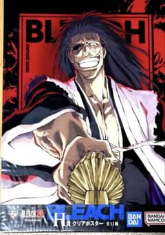 BLEACH 이치 반 쿠지 H상 클리어 포스터 라즈키 켄하치