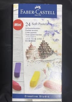 ソフトパステル 24色のサムネイル