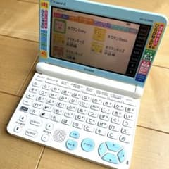 カシオ　EX-word  XD-SK2000 電子辞書　小学生のサムネイル