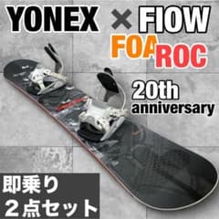 YONEX FOAROC 154cm 20周年モデル FLOWバイン ヨネックス - メルカリ