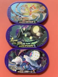 ★コロチ様専用★のサムネイル