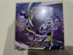 未開封】シュリンク付き ポケモンカードゲーム アビスアイボックス