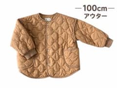 キッズ　ノーカラーブルゾン　100㎝のサムネイル