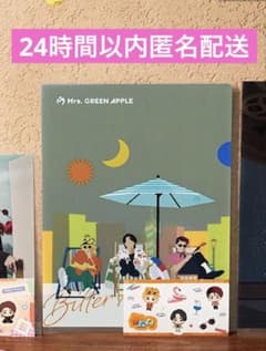 Mrs. GREEN APPLE 이치 반 쿠지 H 상 비타 바칸 스쿠리아 파일