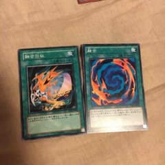 融合&融合回収セットのサムネイル