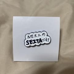 NEXZ SEITA ピンバッジのサムネイル