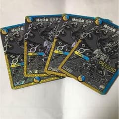 ミラダンテxii 銀シク  4枚のサムネイル