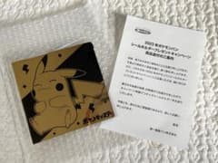 ポケモン　シールホルダーのサムネイル