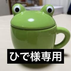 陶器製のカエル蓋付きマグカップと蓋付き小物入れ2点のサムネイル
