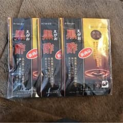 えがお 黒酢  新商品のサムネイル