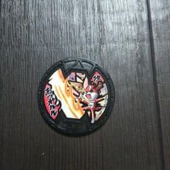 ☆（送料込）妖怪ウォッチメダルのサムネイル