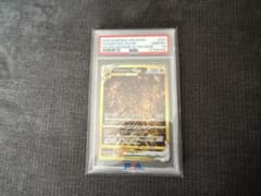 d*7様 ギラティナVstar PSA10 - メルカリ