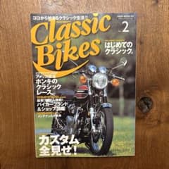 Classic bikes : 見たい、乗りたい、ホンモノのクラシック・バイクのサムネイル