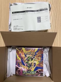 ポケモンセンターオンライン　ストームエメラルダ BOX シュリンク付きのサムネイル