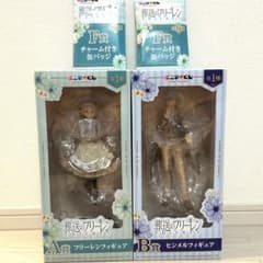 エニマイくじ 葬送のフリーレン A賞 フリーレン B賞ヒンメル