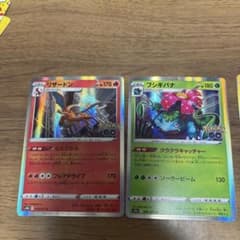 ポケモンGOポケカセットのサムネイル