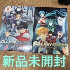 新品未開封）赤い光弾ジリオン DVD-BOX 1、2セット - メルカリ