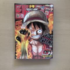 週刊少年ジャンプ 2013年13号 ONE PIECE表紙 - メルカリ