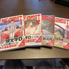 MFゴースト 1~4のサムネイル
