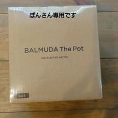 BALMUDA The Potのサムネイル