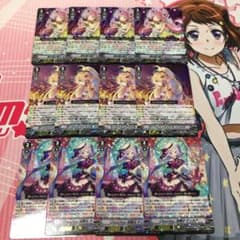 ヴァンガード  RRRセット　Cのサムネイル